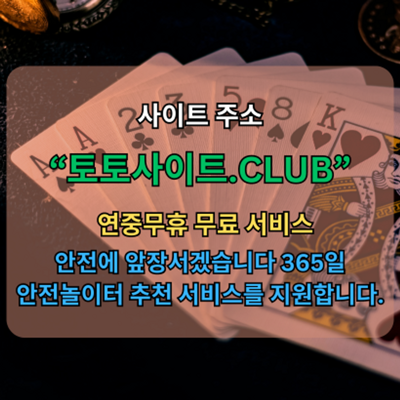 slotsite