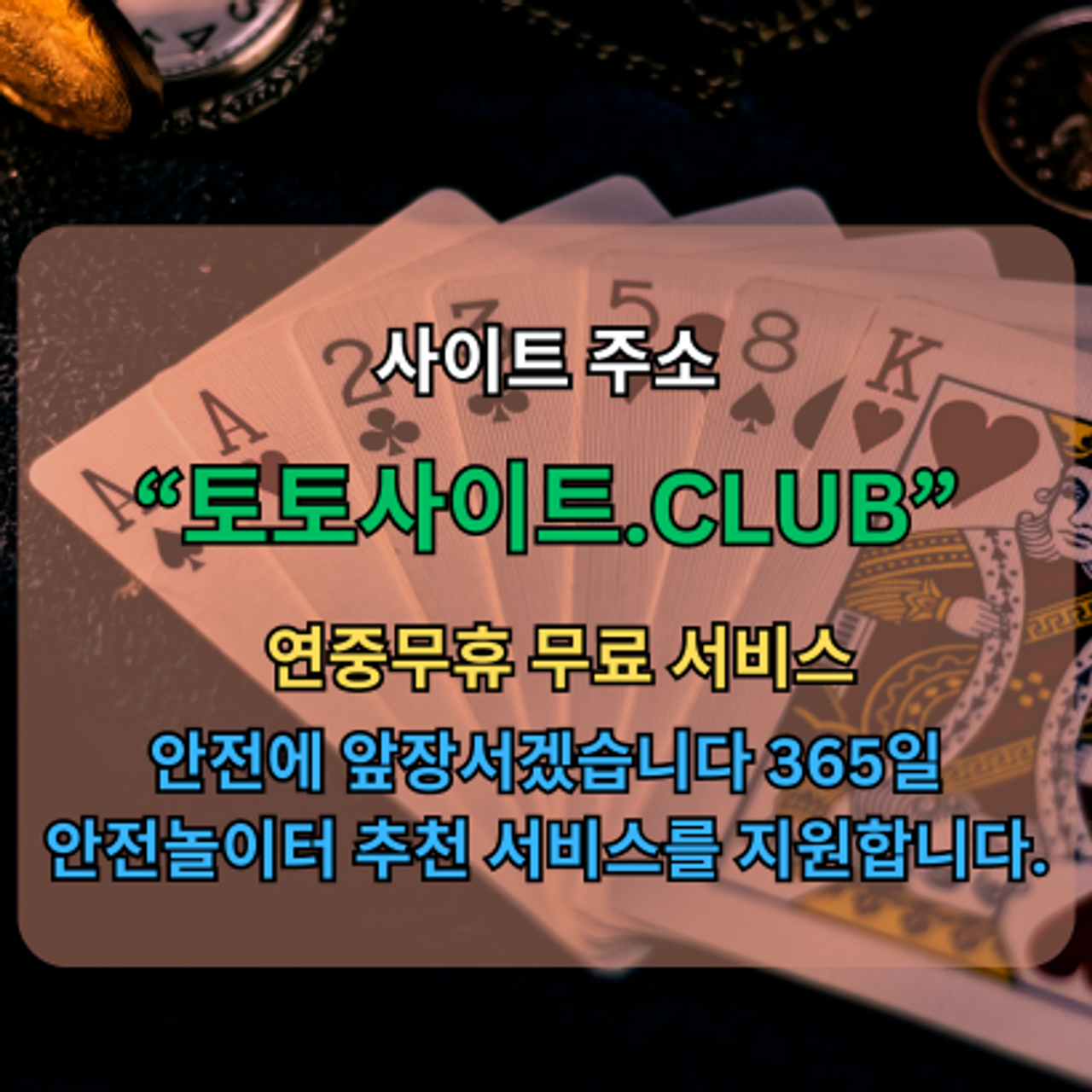 해외홀덤사이트