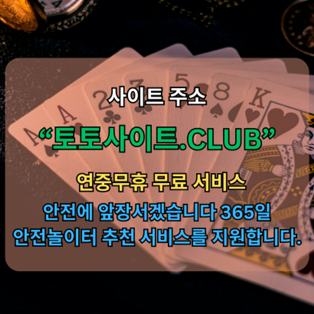 majorplayground