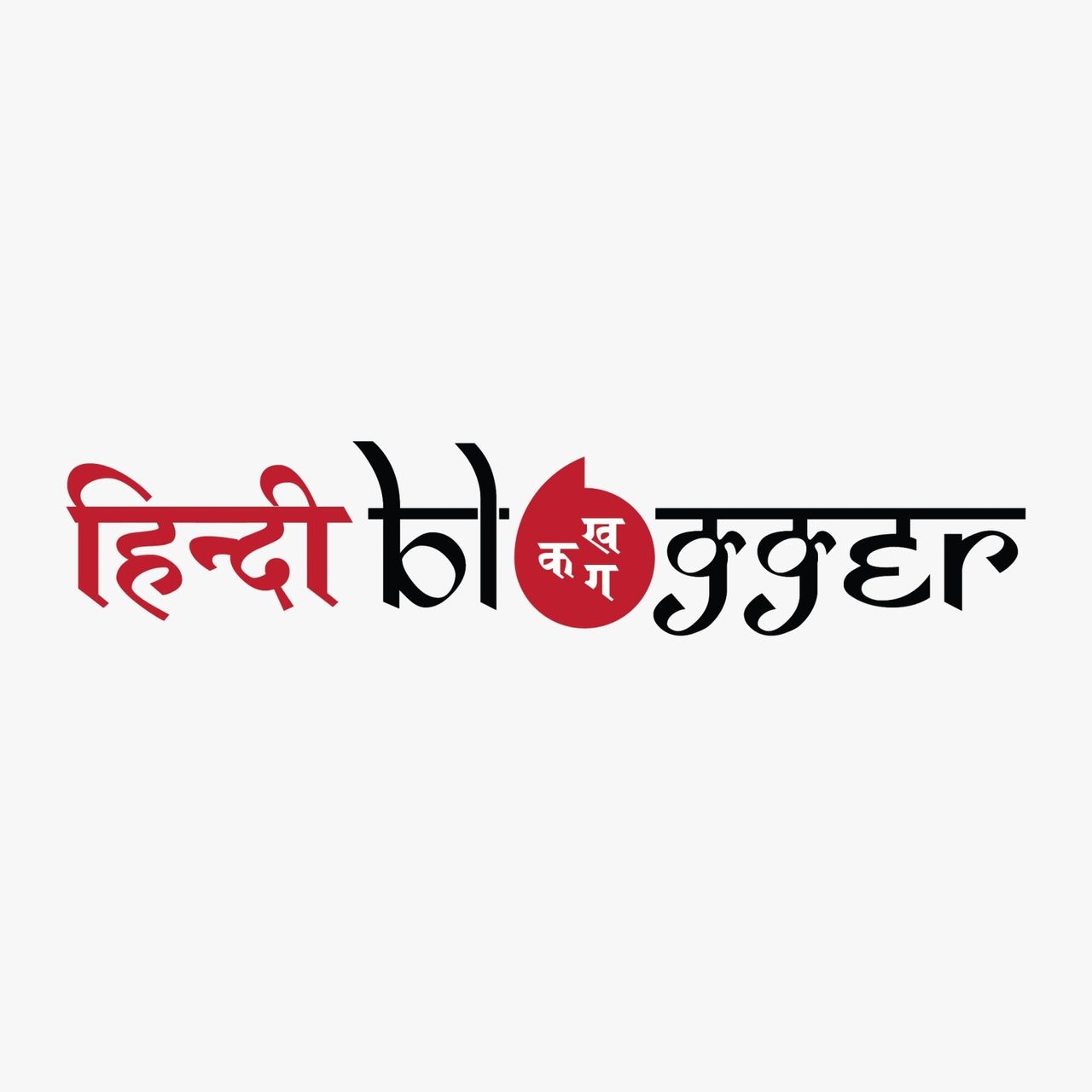 hindivarnamala
